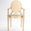 Louis Ghost Armchair 038