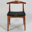 Cow Horn Chair 004